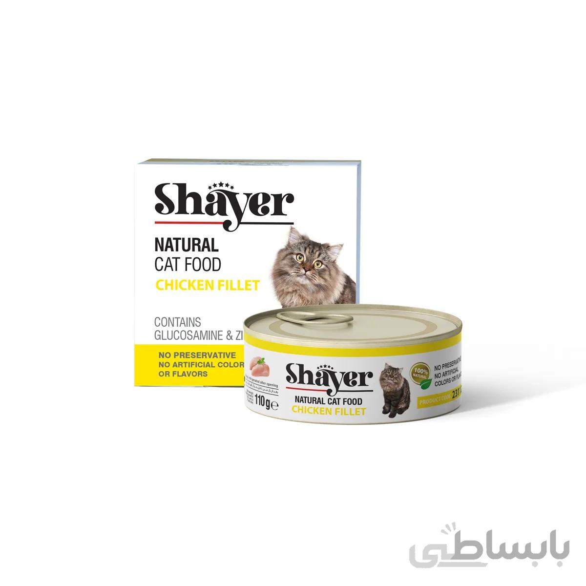 کنسرو گربه طعم فیله مرغ شایر