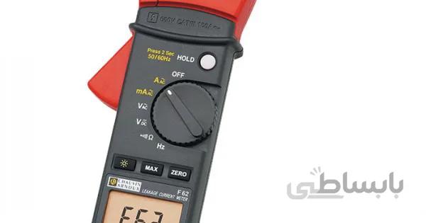تستر جریان نشتی کلمپی مدل F62 کاوین آرنوکس