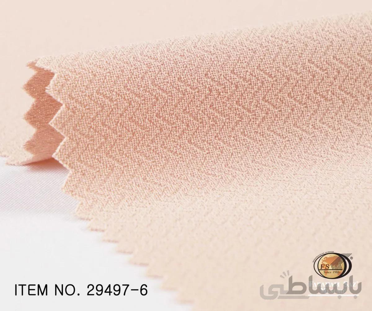 کرپ کش اسکای کد 780546