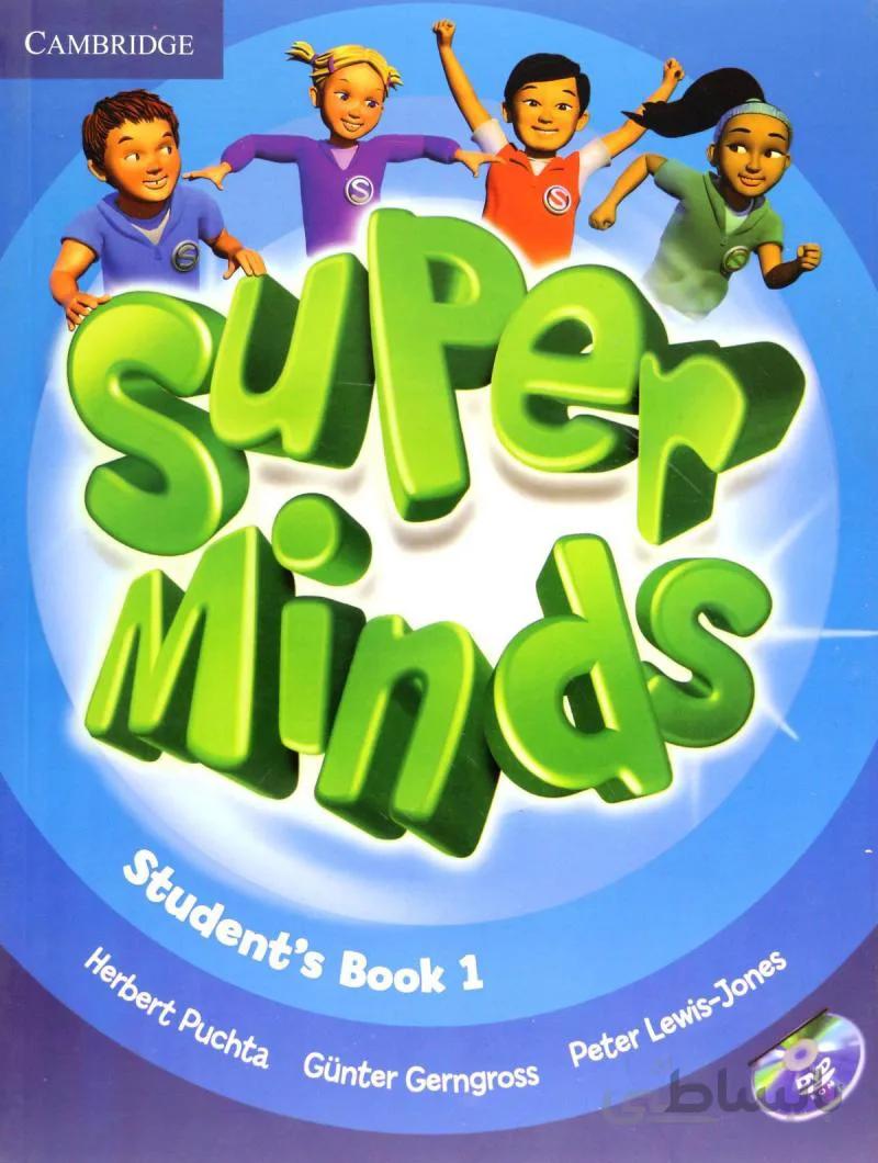 Super Minds 1