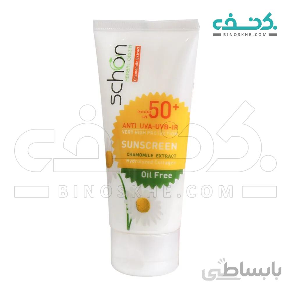 کرم ضد آفتاب SPF 50 بی رنگ فاقد چربی شون