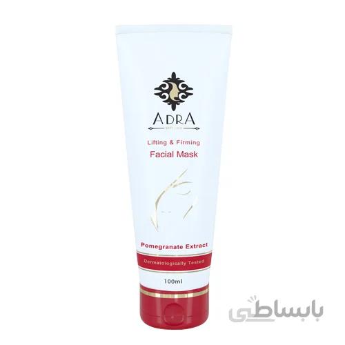 ماسک جوان کننده پوست صورت ادرا حاوی عصاره انار