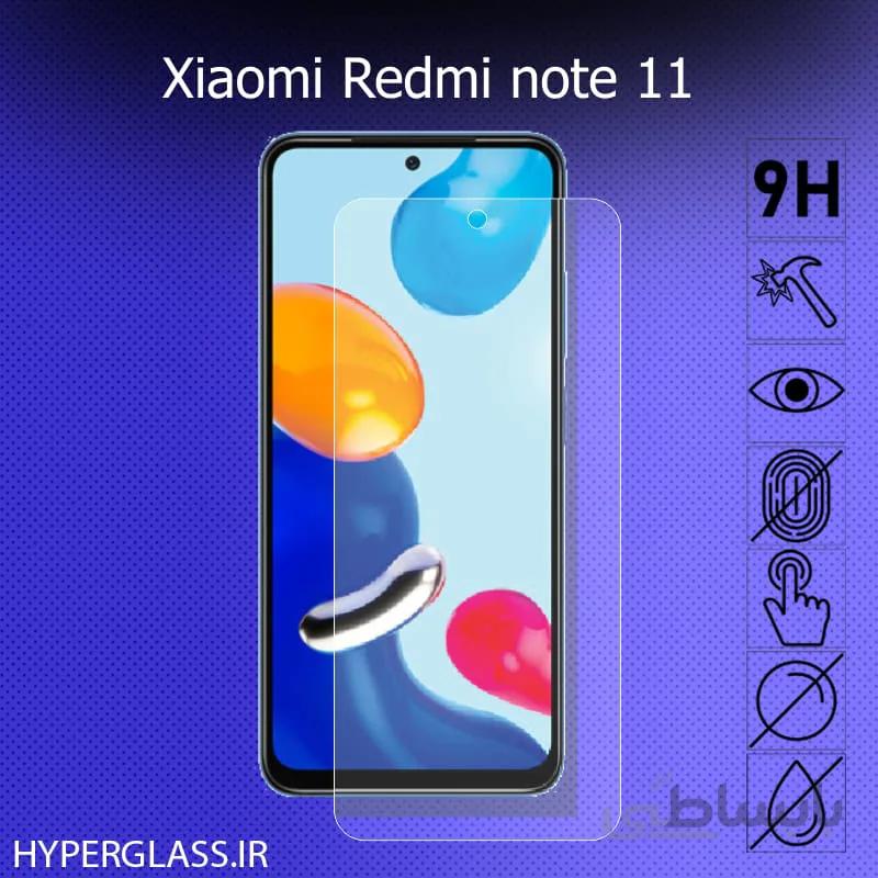 گلس گوشی شیاومی Xiaomi Redmi Note11