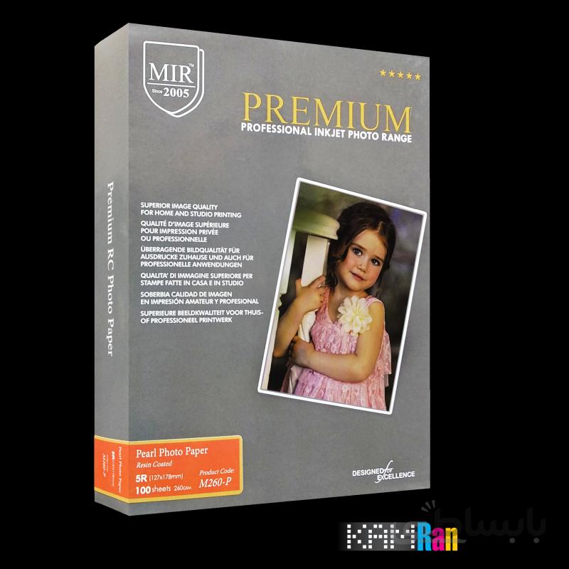 کاغذ مرواریدی (ساتین) میر سایز 13x18 وزن 260 گرم 100 برگ