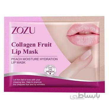 ماسک لب کلاژن ساز و ویتامینه zozu