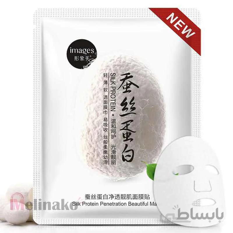 ماسک صورت پیله ابریشم ایمیجز مدل silk protein penetration beautiful mask حجم 30گرم