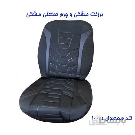 روکش صندلی ال 90 آریانا