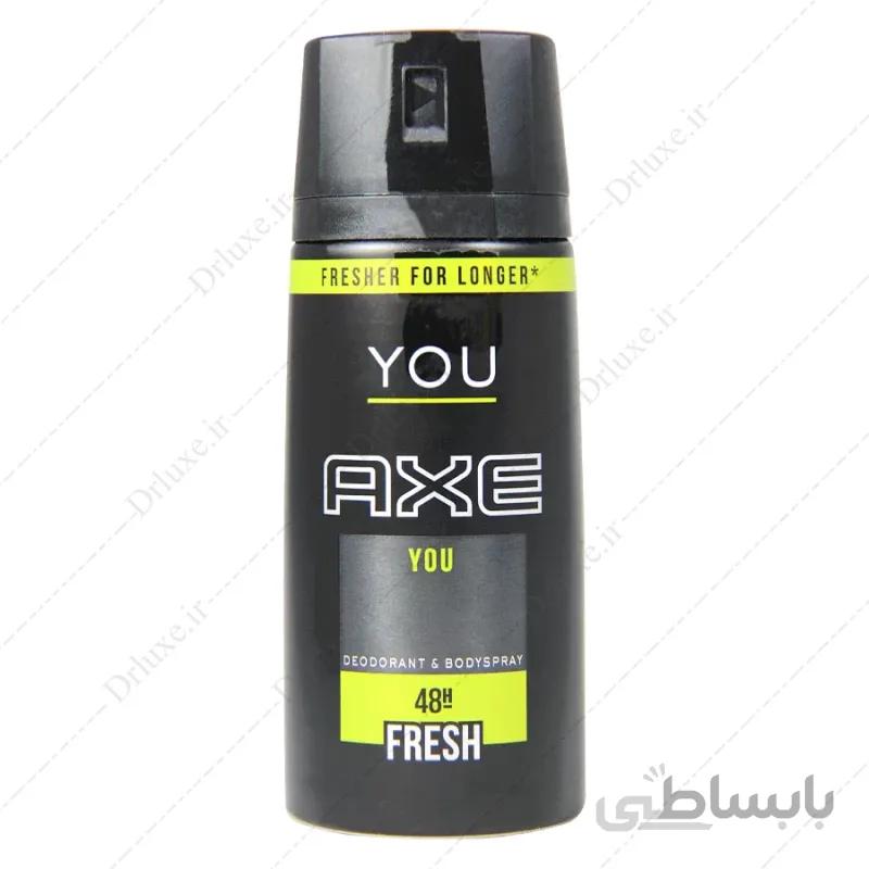 اسپری دئودورانت بدن آقایان اکس مدل You حجم 150 میلی لیتر