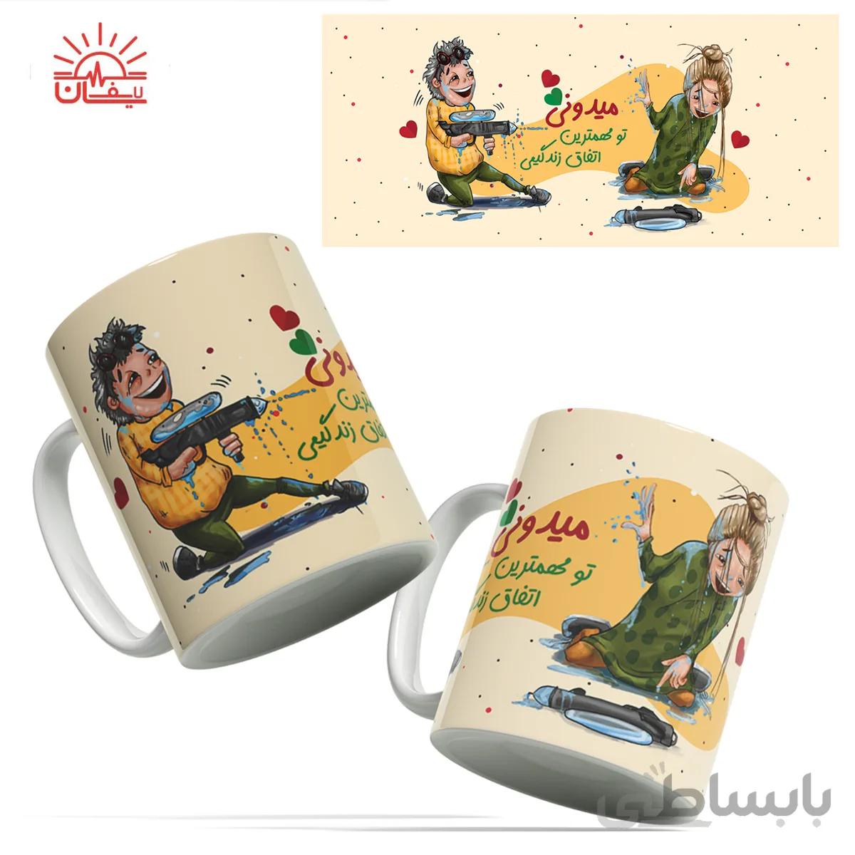 ماگ عاشقانه سری ۲