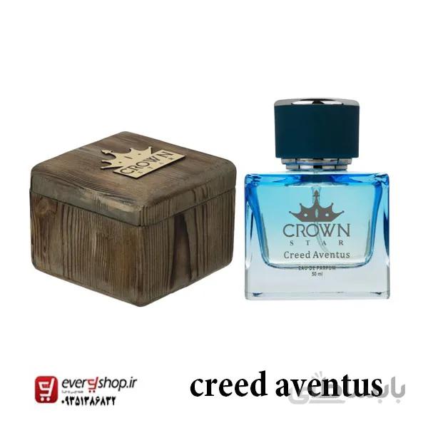 ادکلن کراون استار مدل کرید اونتوس 50 میل CREED AVENTUS