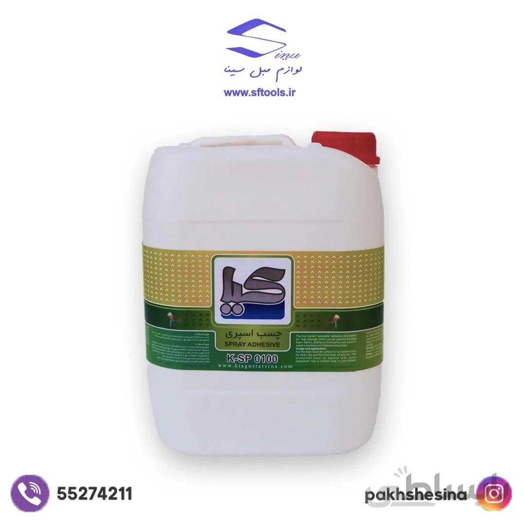 چسب اسپری 6 کیلویی کیا