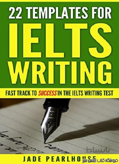 کتاب 22Templates for IELTS Writing