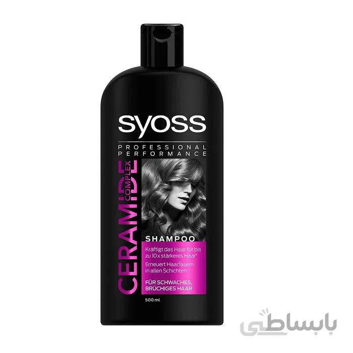 شامپو تقویت کننده موهای ضعیف و شکننده سایوس syoss