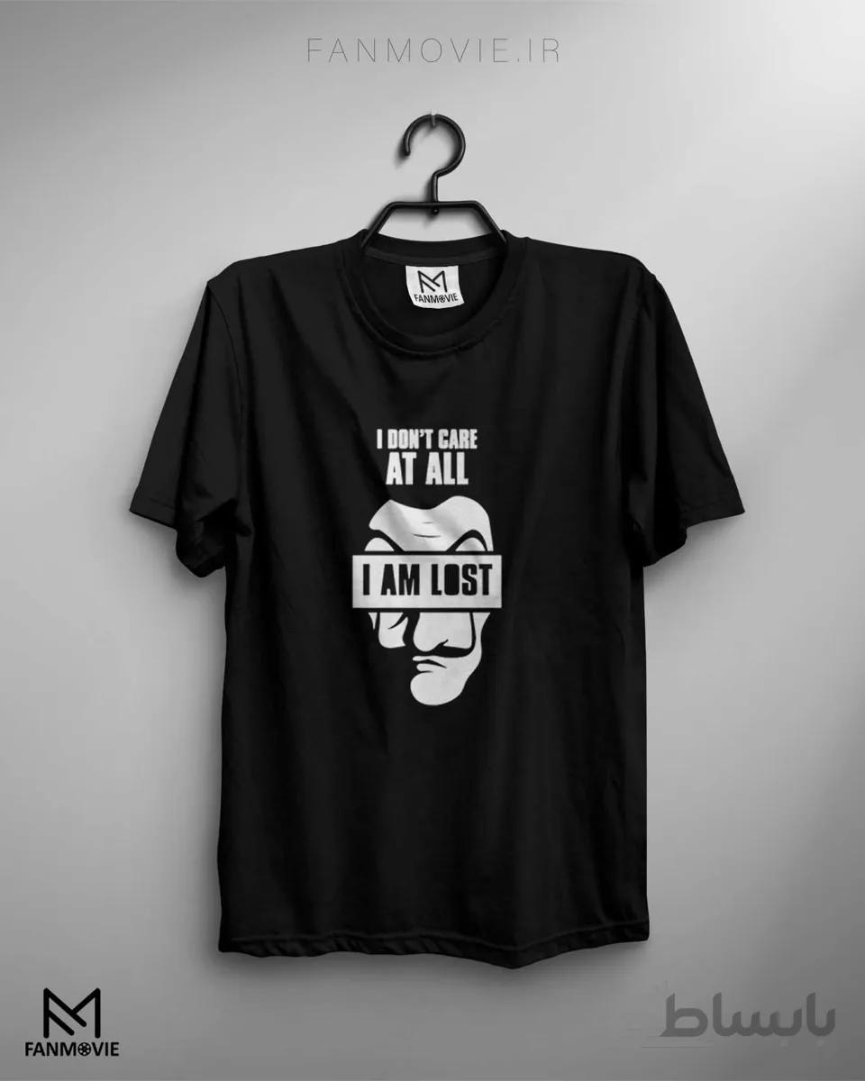 تیشرت خانه کاغذی طرح I am lost (نخ پنبه)