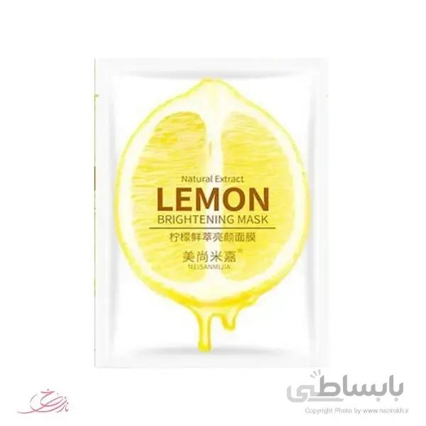 ماسک صورت نقابی مدل لیمو