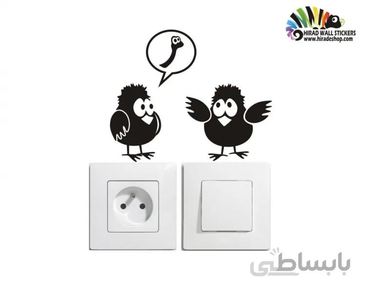 استیکر کلید و پریز جوجه و کرم کد h2251