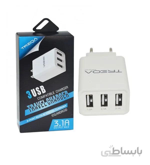 شارژر 3 پورت Treqa مدل CH-209 ا TREQA CH-209 Fast Wall Charger With Dual Output Cable
