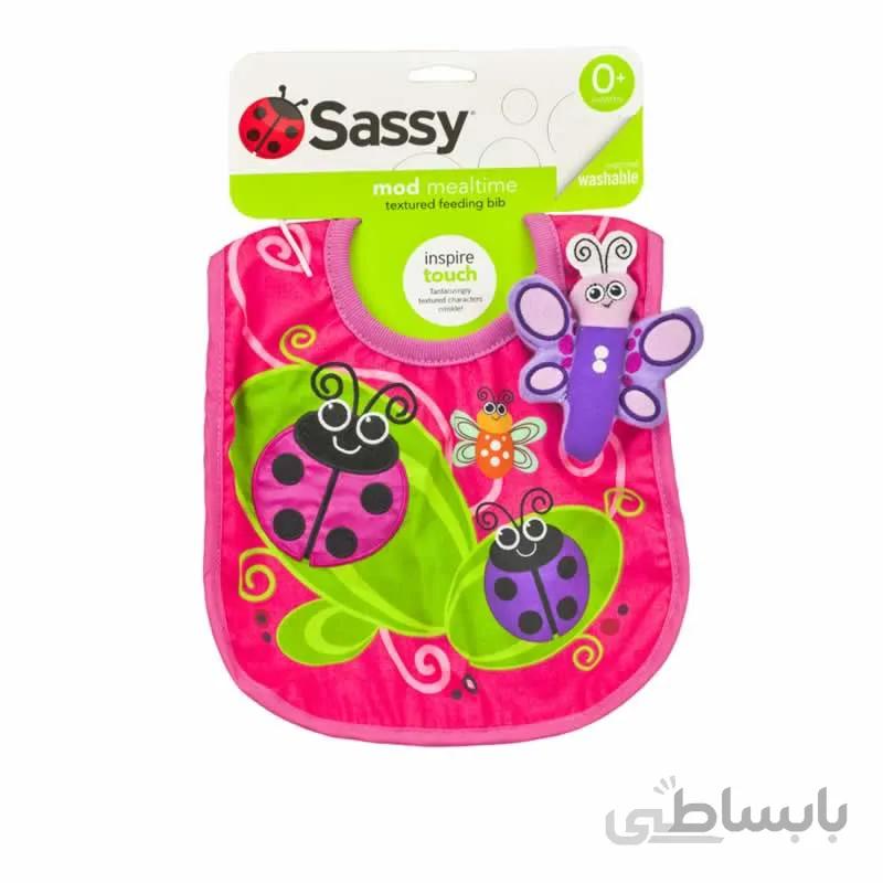 پیش بند طرح پروانه و کفشدوزک ساسی SASSY
