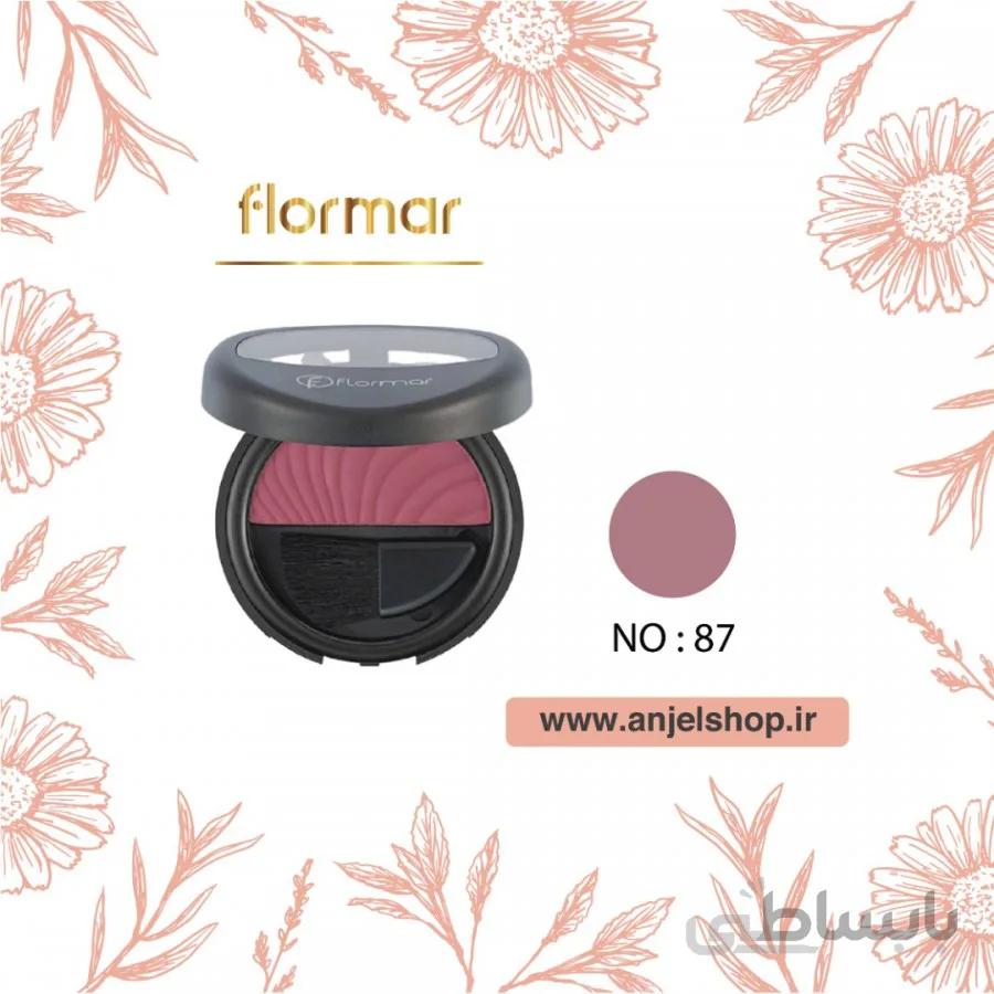 رژ گونه فلورمار شماره 87 ا 87