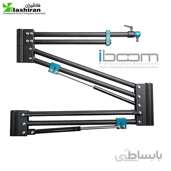 iBoom Wall-Mounted Boom Arm