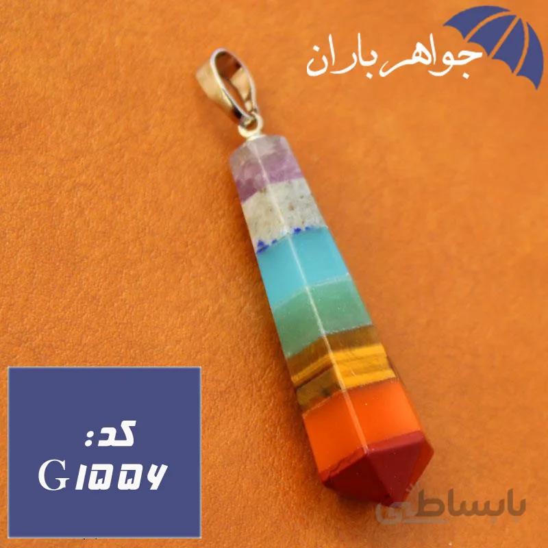 گردنبند هفت سنگ چاکرا کد G_1556