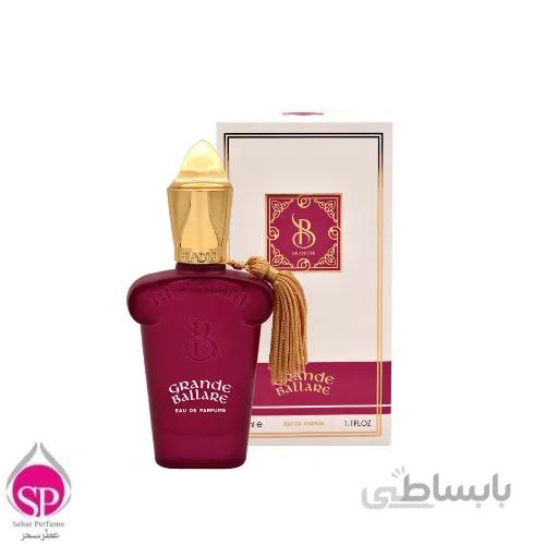 عطر جیبی کازموراتی گرند بالار برندینی زنانه 33میل