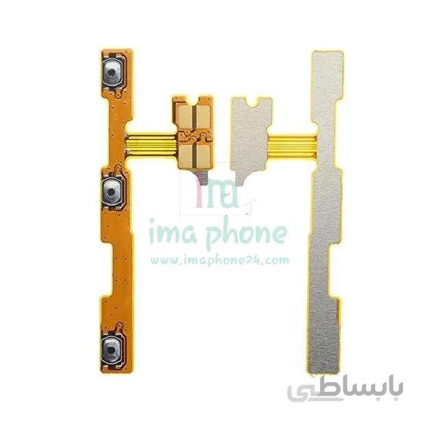 فلت ولوم و پاور huawei p8 lite