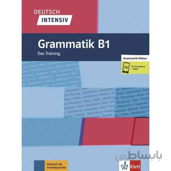 کتاب گرامر آلمانی Deutsch intensiv Grammatik B1