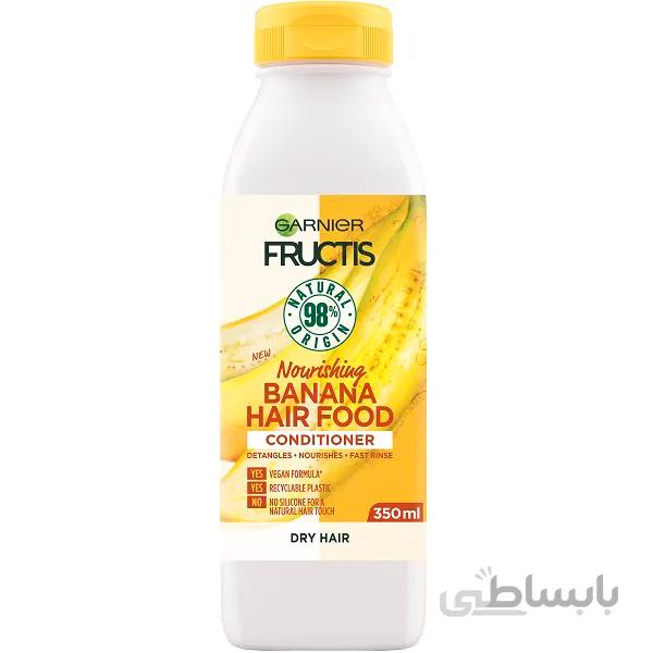 نرم کننده موز گارنیر GARNIER مدل هیرفود HAIR FOOD حجم 350 میل | مغذی و ترمیم کننده