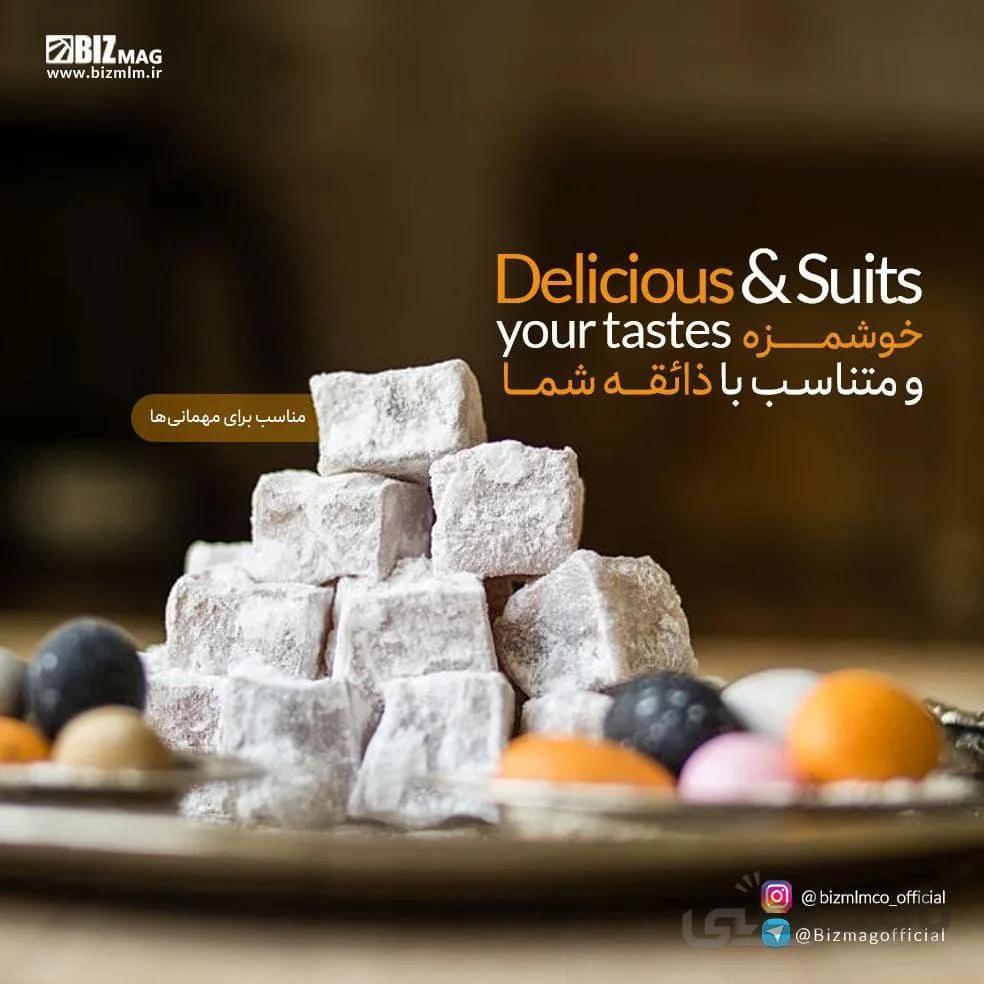 لوکوم دارچین بیز (480 گرمی)
