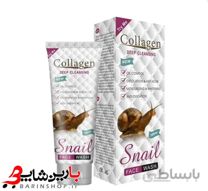 کرم شستشوی صورت کلاژن حلزون