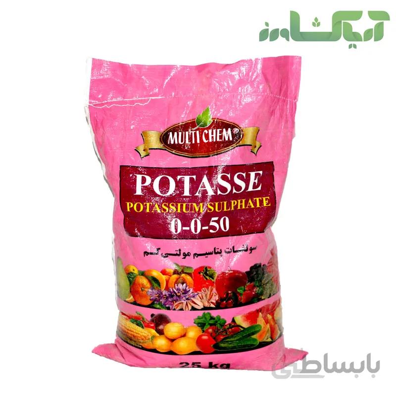 کود سولفات پتاسیم (سولوپتاس) مولتی کم(Potassium sulphate)
