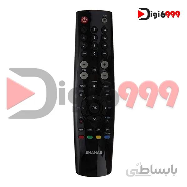 ریموت کنترل شهاب مدل SH01X