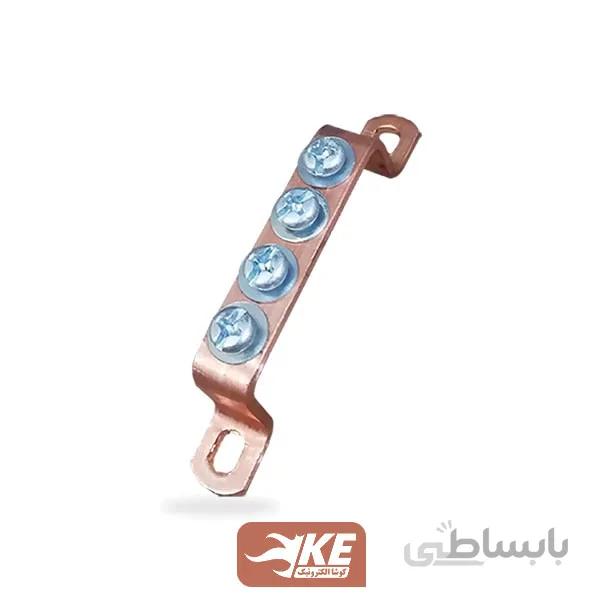 شینه مسی ارت 4 پیچ