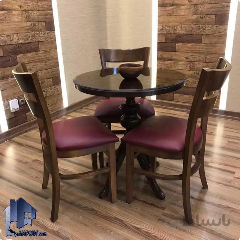 ست میز نهارخوری سه نفره DTB100