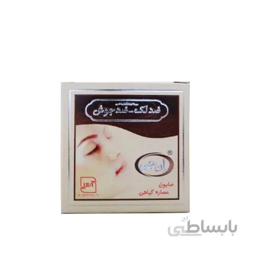 صابون ان جی ۵۰گرمی