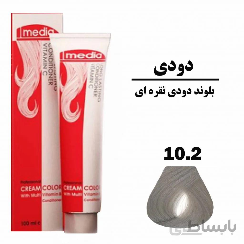 رنگ مو بلوند دودی نقره ای مدیا سری دودی شماره 10.2 حجم 100 میلی لیتر