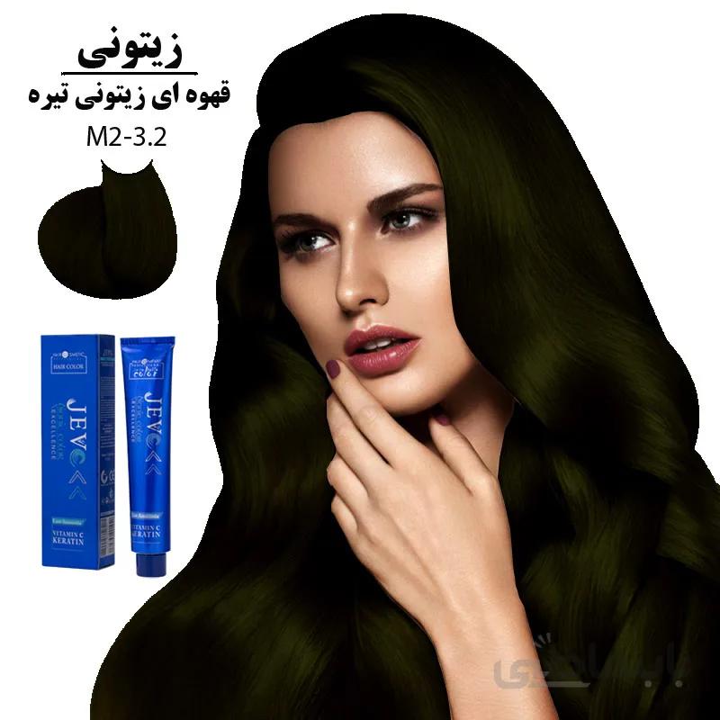 رنگ مو کراتینه جوو قهوه ای زیتونی تیره M2-3.2