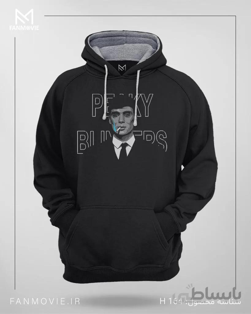 هودی پیکی بلایندرز طرح نوشته تلفیقی PEAKY BLINDERS