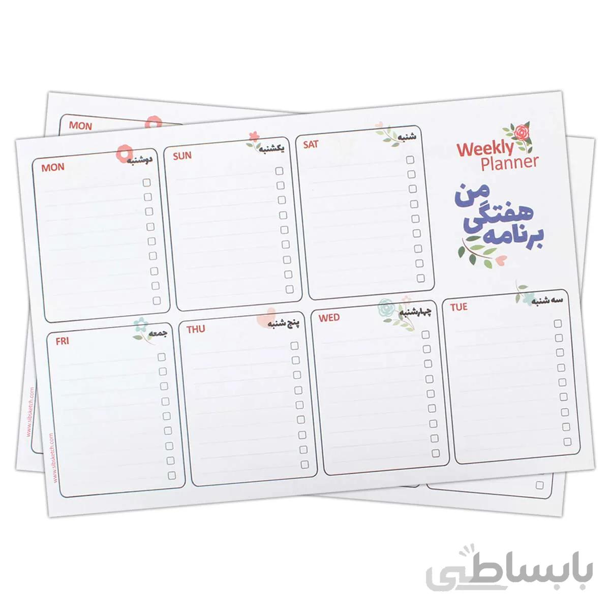 پلنر هفتگی کاغذ بالک بسته 2 برگی