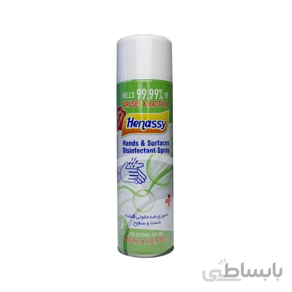 اسپری ضد عفونی کننده دست و سطوح 500 میل حناسی ا Henassy Hands And Surfaces Disinfectant Spray 500ml