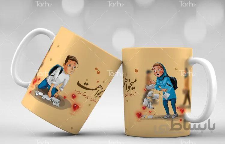 لیوان سرامیکی با طرح عشق کد 448986