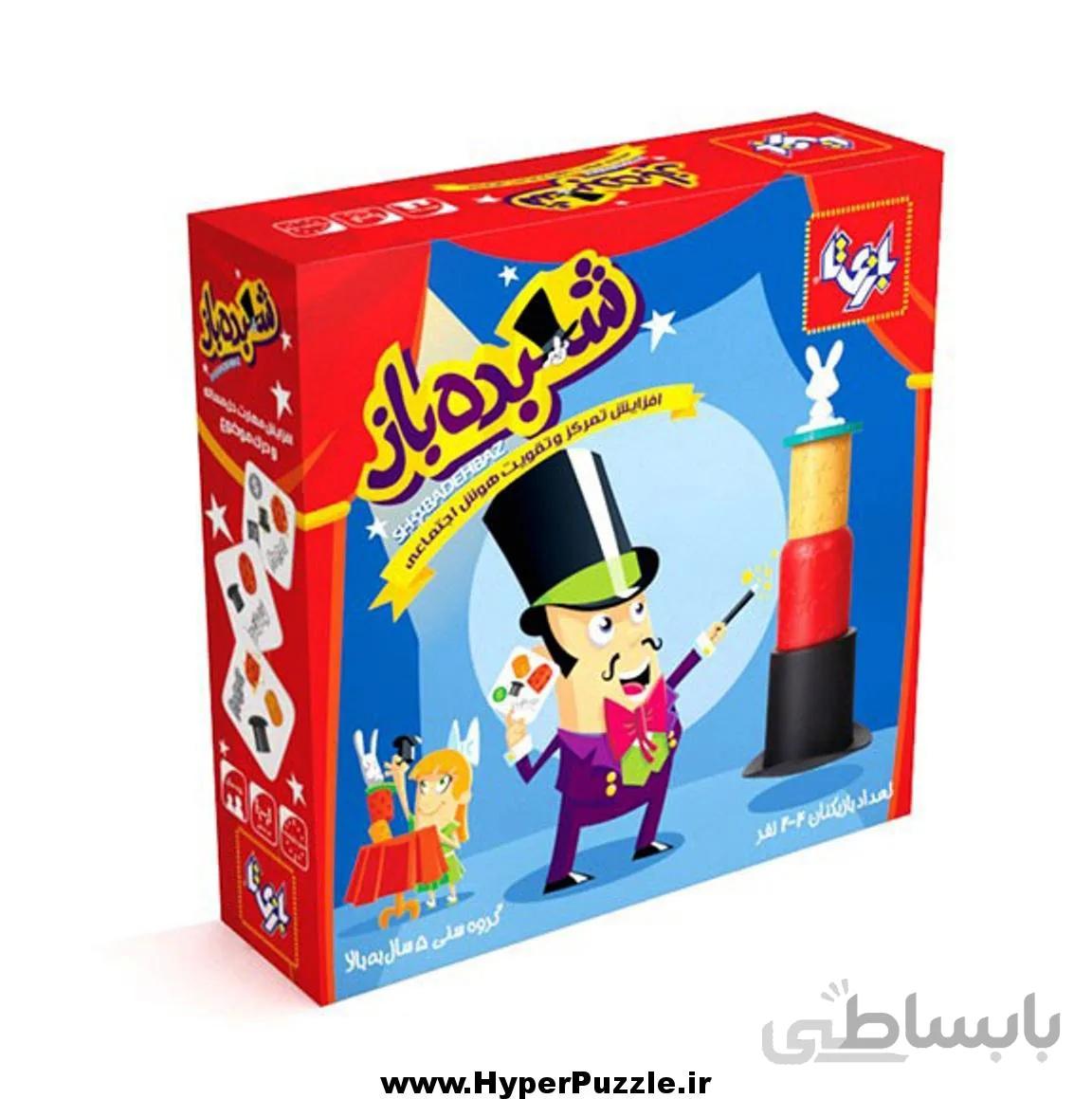 بازی فکری شعبده باز (2 تا 4 نفره)