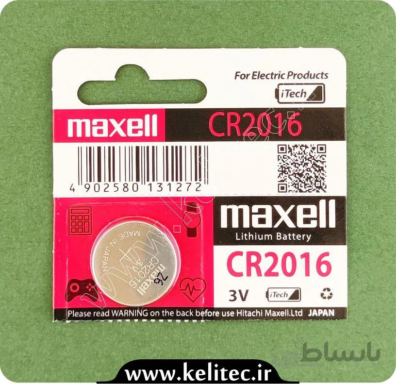 باتری سکه ای Maxell CR2016 - مکسل