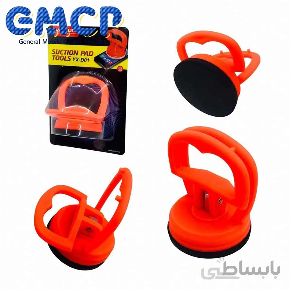 ابزار بازکردن یاکسون YX-D01