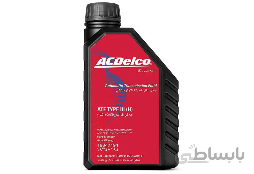 روغن گیربکس ACDELCO ATF TYPE III حجم1 لیتری اورجینال