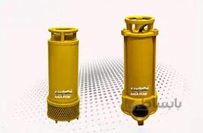 پمپ لجن کش Aqua Pump