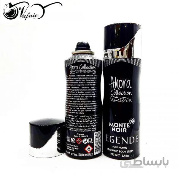 اسپری خوشبوکننده بدن اهورا کالکشن مونت نویر Ahora Collection Monte Noir