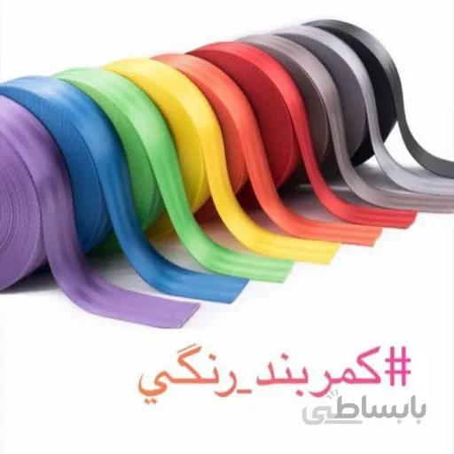 کمربند ایمنی خودرو رنگی