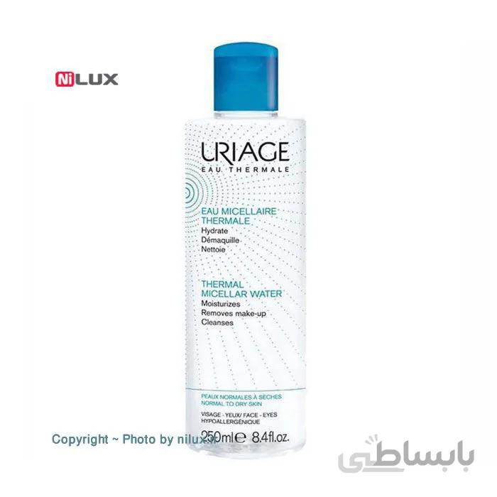 پاک کننده آرایش اوریاژ سری Micellar Water مدل Cranberry حجم 250 میلی لیتر